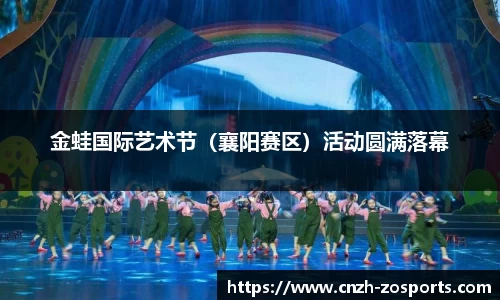 中欧体育APP